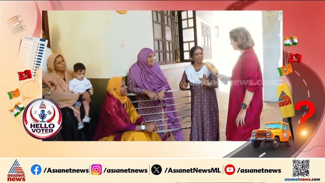 ലീഗ് തന്നെ ജയിക്കും, സ്ത്രീ പ്രാതിനിധ്യം ഇനിയും വേണം; മലപ്പുറത്തെ സ്ത്രീ വോട്ടർമാർ പറയുന്നു