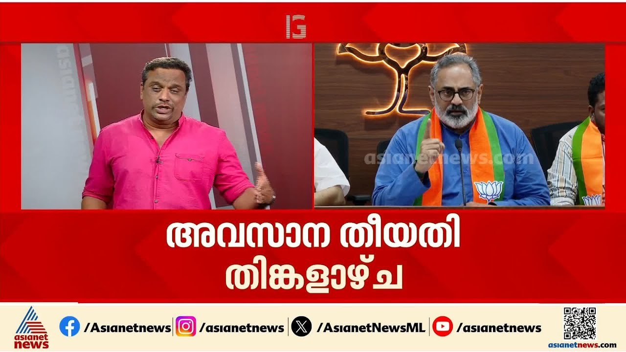 നിയമസഭാ തെരഞ്ഞെടുപ്പ് കളം നിറയുന്നു; നാമനിർദേശ...