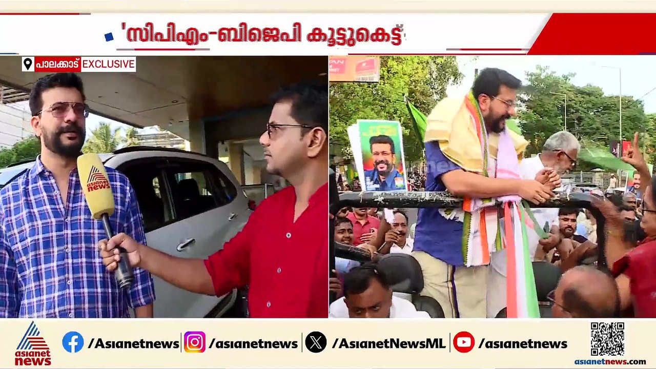 തെരഞ്ഞെടുപ്പിൽ ബിജെപി- സിപിഎം കൂട്ടുകെട്ട് പരസ്യമായ രഹസ്യം: രമേഷ് പിഷാരടി