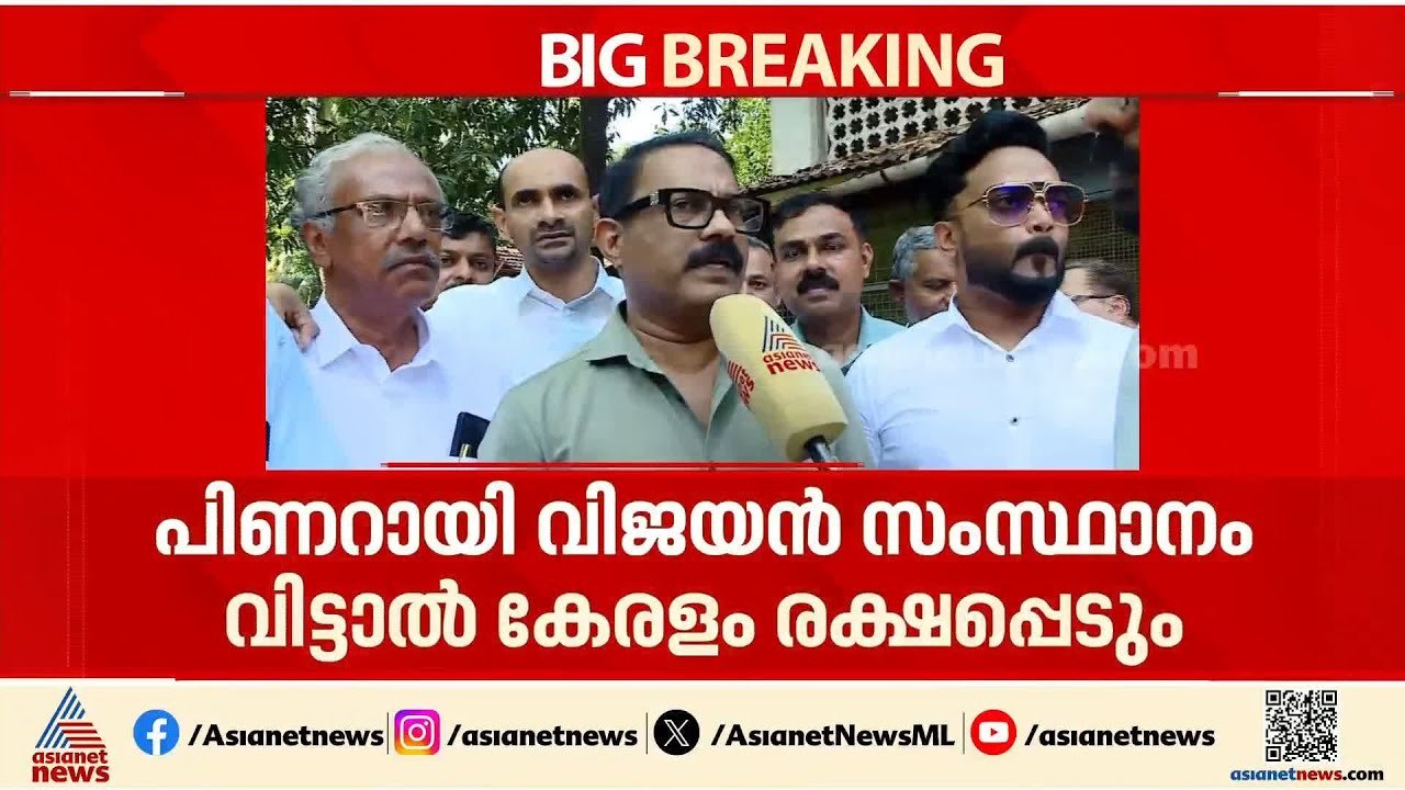 ഇതിൽ കൂടുതൽ ജനങ്ങളെ വെറുപ്പിക്കാനാകില്ലെന്ന് മന...