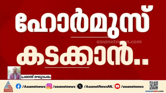 ഊർജ മേഖലകളിലെ ഇറാൻ്റെ ആക്രമണം ശക്തമായി അപലപിച്ച് ഇന്ത്യ