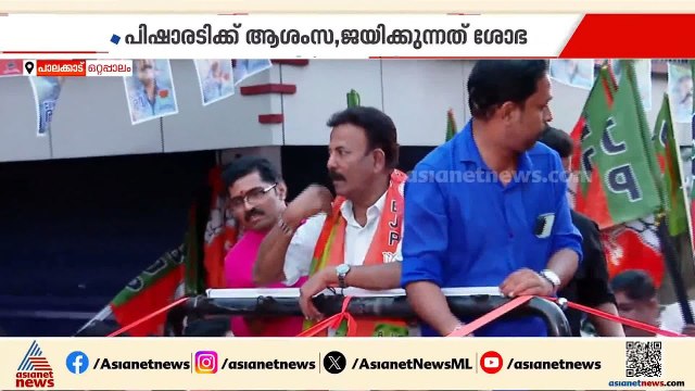 ഒറ്റപ്പാലത്ത് കരുത്ത് കാട്ടാൻ ബിജെപി; ക്ലൈമാക്സിൽ ഒട്ടേറെ ട്വിസ്റ്റുകൾ ഉണ്ടാകുമെന്ന് മേജർ രവി