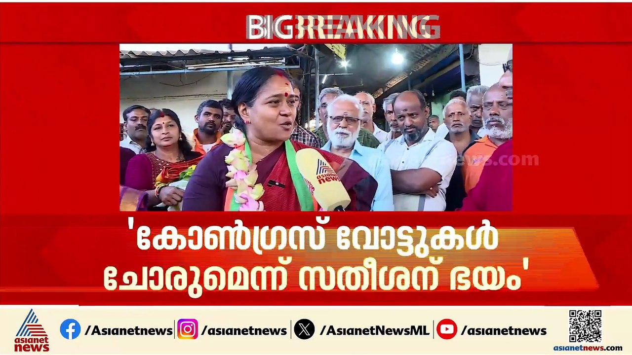 'കേരളത്തിൽ സിപിഎം-ബിജെപി ഡീൽ';  പ്രതിപക്ഷ നേതാവിന്റെ ആരോപണത്തിൽ വാക്പോരുമായി നേതാക്കൾ