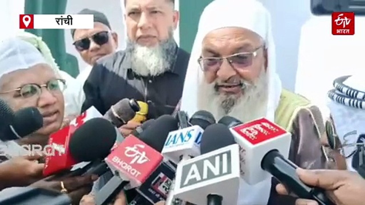 रांची के मस्जिदों में नमाज के बाद एक-दूसरे को दी ईद की मुबारकबाद, अमेरिका विरोधी और ईरान समर्थन बैनर लेकर पहुंचे थे ईदगाह