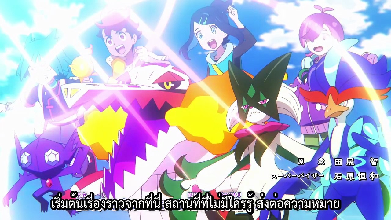 Pokemon Mega Voltage โปเกม่อน เมก้าโวลต์เทจ ตอนที่ 43 ศึกรีแมตช์! การท้าทายของลูคาริโอ้!!