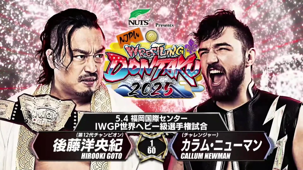 NJPW Wrestling Dontaku 2025: Hirooki Goto (c) vs. Callum Newman - IWGP World Heavyweight Championship. (May 4, 2025) [Full Match]