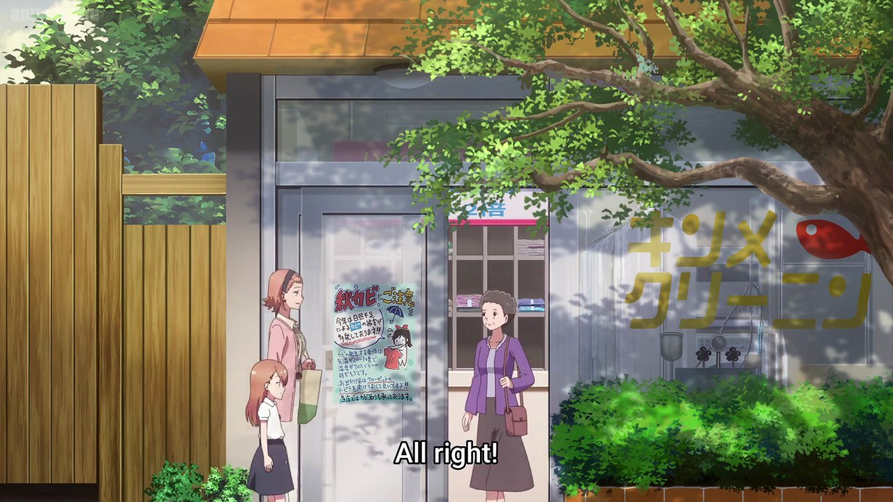 [S01=E11=ENG]