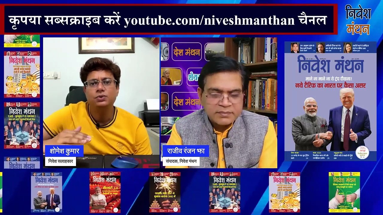 TCS Share News Today: TCS के स्टॉक में क्या होनी चाहिए Strategy ? | Stock Market Latest Update