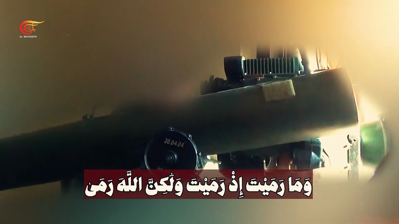 "إسرائيل" تحت النار