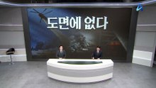 [아는기자]‘사망자 9명 발견’ 헬스장은 어떤 곳?