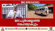 ഏഴാമത്തെ പ്രസവത്തിന് പിന്നാലെ യുവതിയുടെ മരണം; മുഹ്‌സിനയുടെ ഭർത്താവ് അറസ്റ്റിൽ