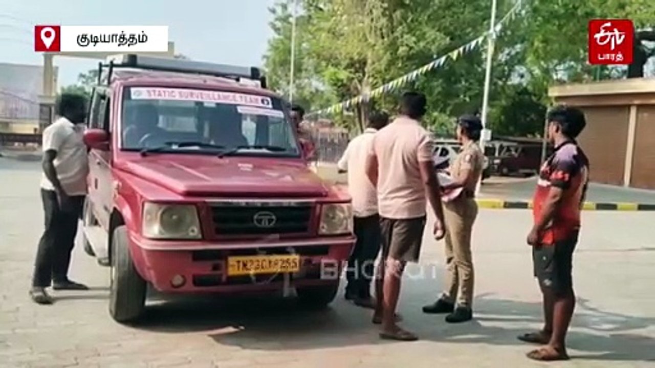 வாகன சோதனையில் சிக்கிய ரூ.4.20 லட்சம்: உரிய ஆவண...