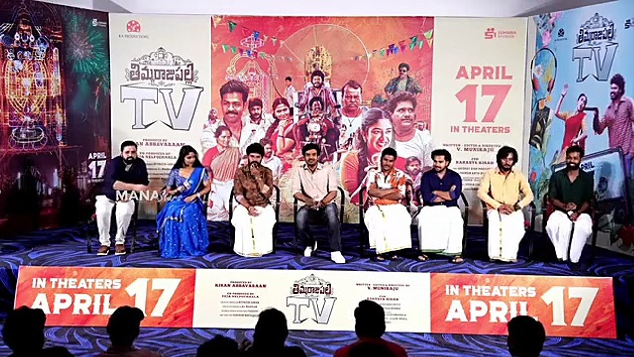 Kiran Abbavaram and #ThimmarajuPalliTV Team Q & A With Media