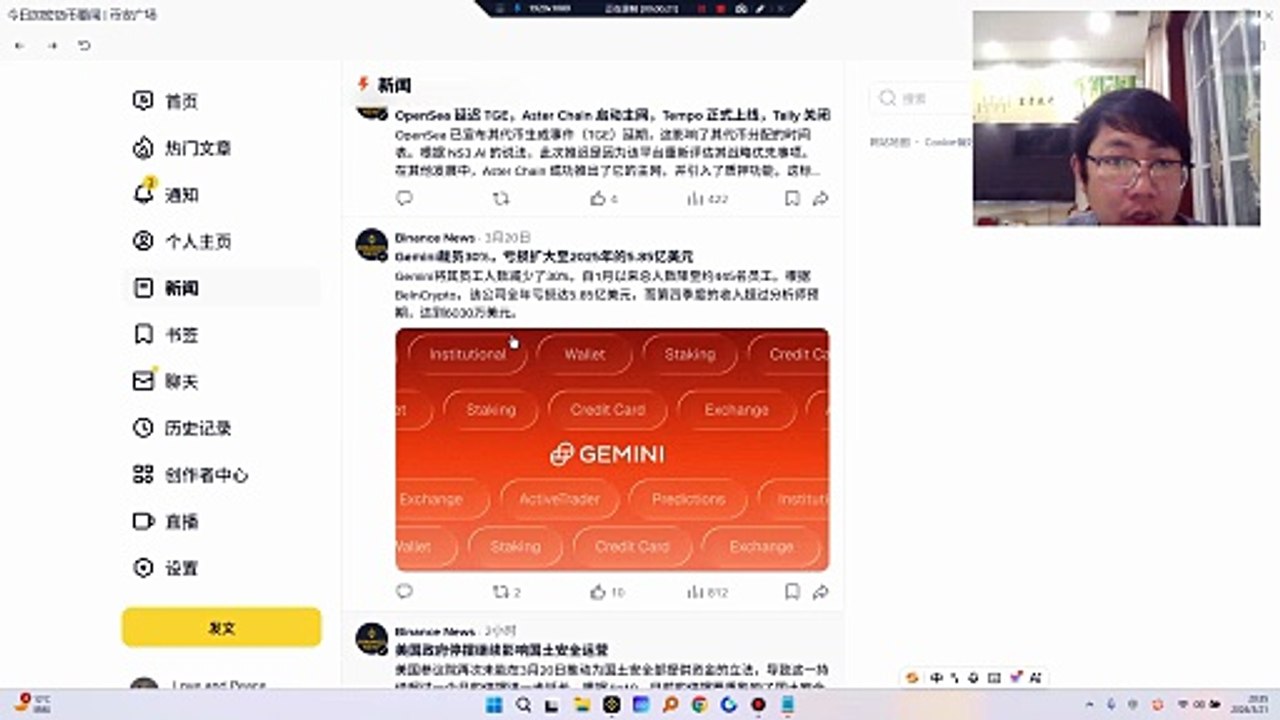 石油和天然气供需目前还是处于失衡状态，价格有可能进一步攀升。伊朗货币里亚尔经历了显著的增长，反映出市场对于美国财政部决定暂时解除对已在运输中的伊朗石油运输限制后，潜在外汇流入的乐观情绪。巴西总统路易斯·伊纳西奥·卢拉·达·席尔瓦在米纳斯吉拉斯州的一家炼油厂访问期间强调了巴西建立战略石油储备的必要性。霍尔木兹跟踪器已识别出与伊朗、中国和叙利亚相关的有限数量的船只在这一战略水道上航行。一位交易者创建了一个名为'mzandres'的新