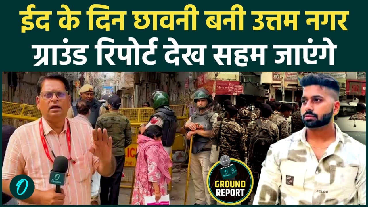 Tarun Murder Case: Uttam Nagar में भारी पुलिस फोर्स, हिंदू पक्ष के बयान ने बढ़ा दी है हलचल | Ground