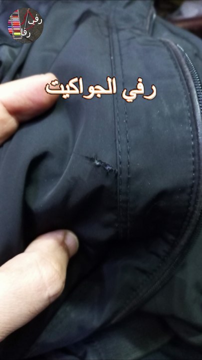 Repairing holes in any jacket in an amazing and new way.