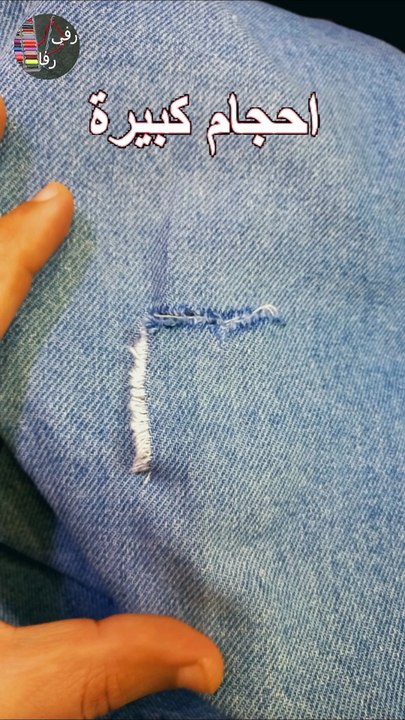 No matter how big the pieces are in the clothes, they disappear amazingly.