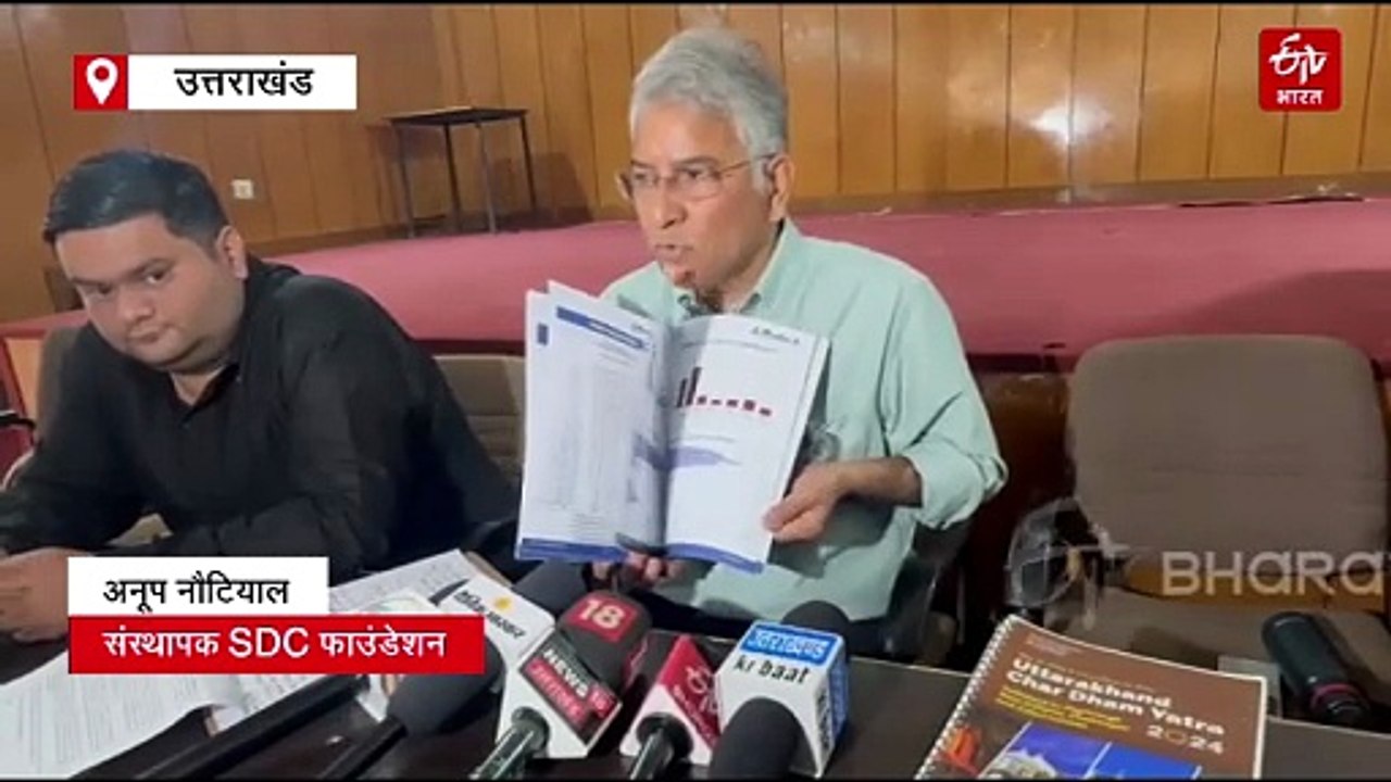 आंकड़ों ने खोली चारधाम में भीड़ प्रबंधन की पोल, फुटफॉल में बड़ी असमानता, सुरक्षा पर भी उठे सवाल