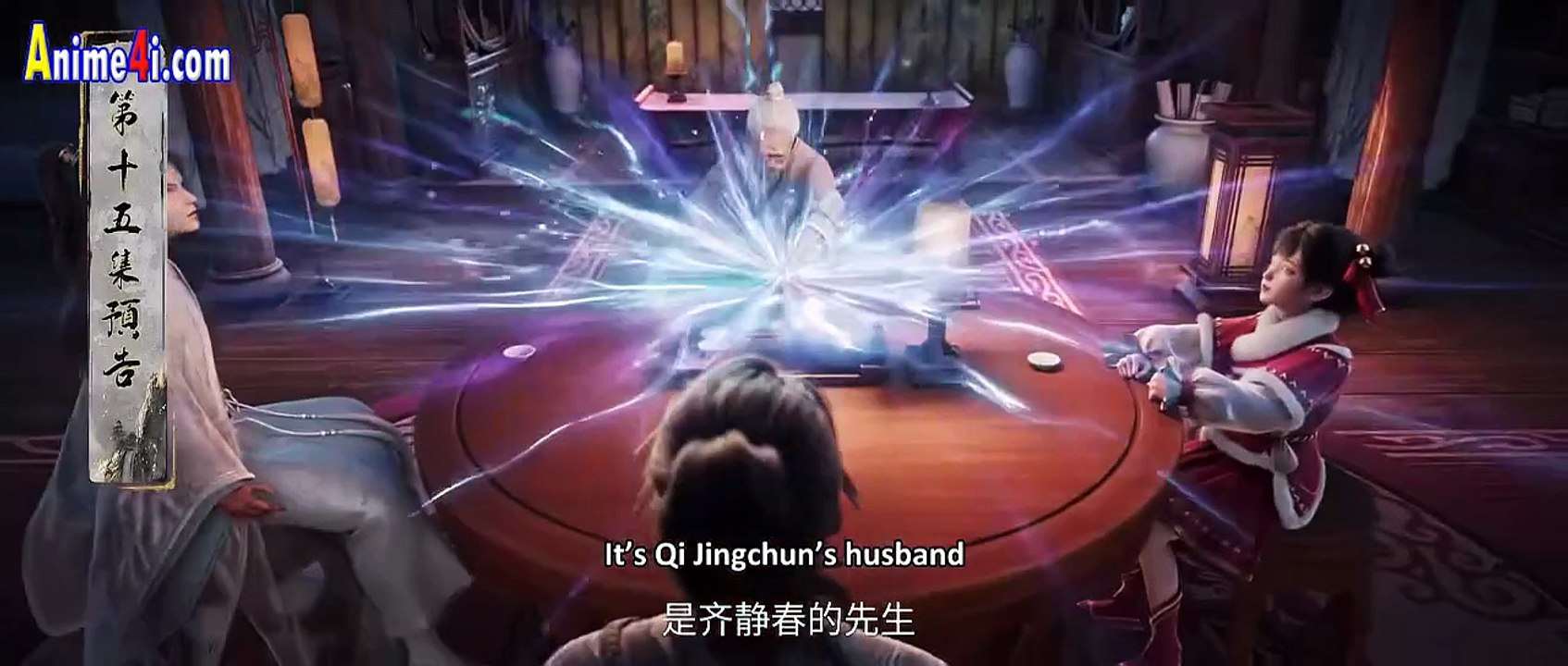 Sword of Coming Season 2 EP15 Trailer