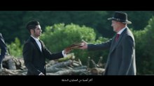 In Broad Daylight Official Teaser Trailer -1080p في عز الضهر