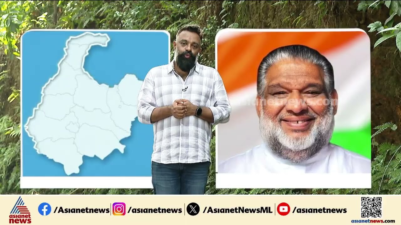 ട്വന്റി -20 കരുത്ത് കാട്ടുമോ; വാക്‌പോരില്‍ എല്‍ഡിഎഫും യുഡിഎഫും;കുന്നത്തുനാട്ടില്‍ തീപാറും പോരാട്ടം