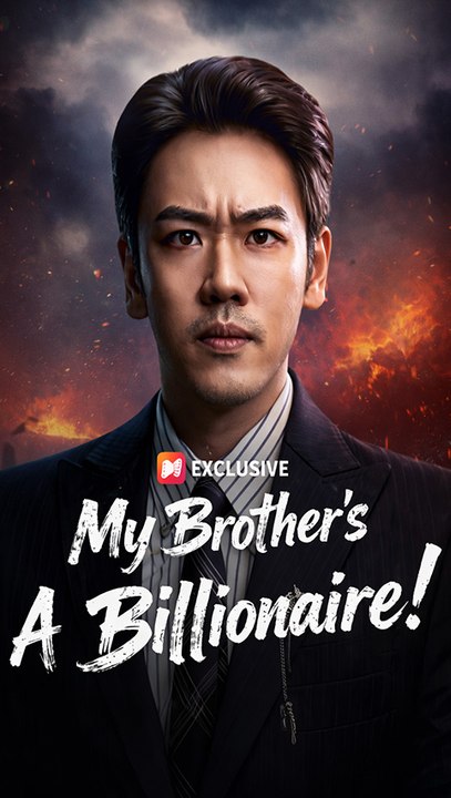 Mein Bruder ist ein Milliardär! - Oops, My Brothers Are Billionaires (German Sub)