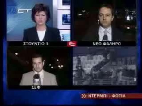 Panathinaikos Olympiakos Basketball game