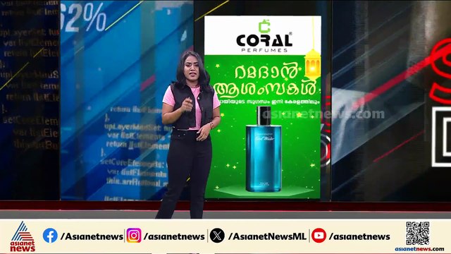 എറണാകുളത്ത് ഒരു കുടുംബത്തിലെ അഞ്ചുപേര്‍ മരിച്ച നിലയില്‍; മൃതദേഹങ്ങള്‍ ബന്ധുക്കള്‍ക്ക് കൈമാറി
