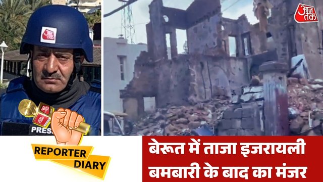 ग्राउंड रिपोर्ट: बेरूत पर इजरायल का भीषण अटैक, दक्षिणी उपनगर का हुआ ये हाल