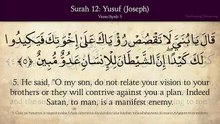 Quran_ 12. Surat Yusuf (Joseph)_ Arabic and English translation HD