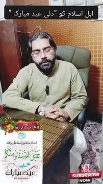 Eid Message for All | Motivational Speaker in Pakistan | Dr. Israr Ahmad Rana | #motivation | #motivationalvideo | #awareness | #message | #eid | #trendingnow | #viralreels | #foryou | #trendingshorts | #reels | #shorts
