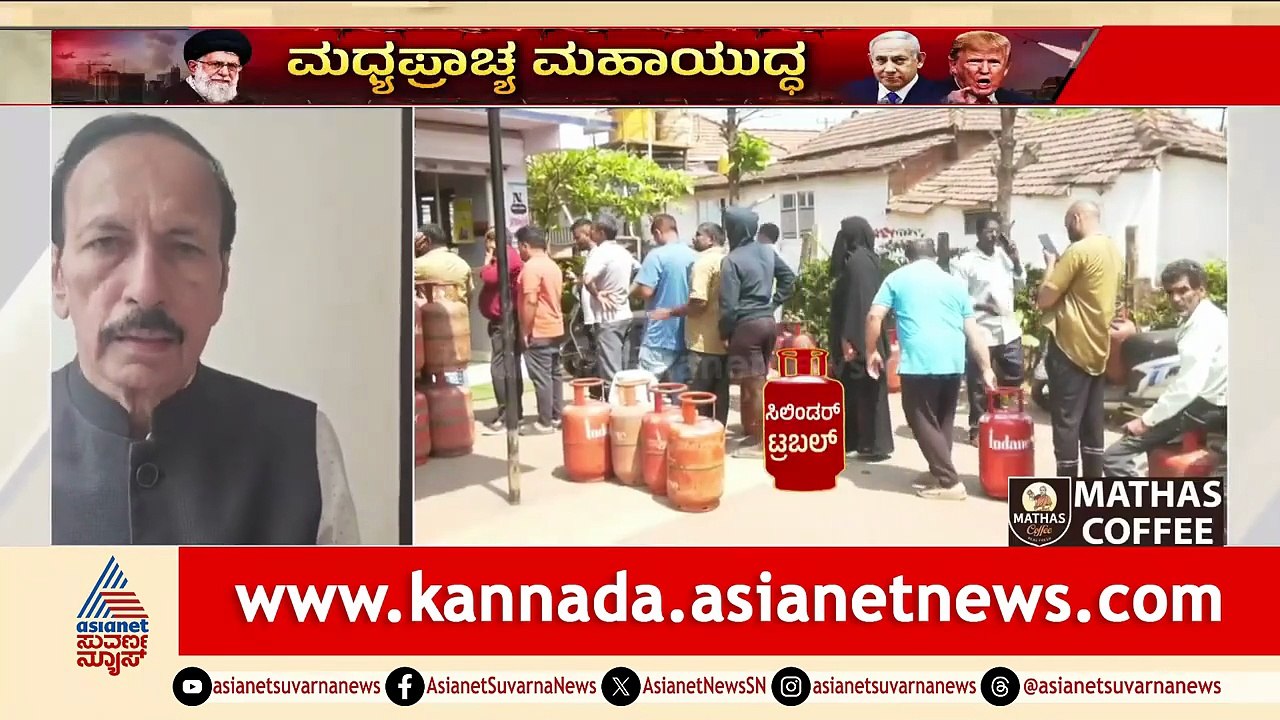 ಸಿಲಿಂಡರ್ ಸಮಸ್ಯೆಯಿಂದ ಬೆಂಗಳೂರಿನ ಹೋಟೆಲ್ ಗಳಿಗೆ ಆದ ನಷ್ಟವೆಷ್ಟು? | LPG Cylinder Shortage | Bengaluru