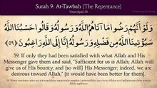 Quran_ 9. Surat At-Tawbah (The Repentance)_ Arabic and English translation HD