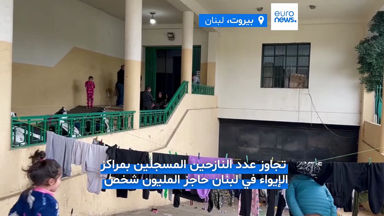 بعيدًا عن منازلهم وقراهم.. كيف يحلّ عيد الفطر على النازحين اللبنانيين في مراكز الإيواء؟