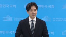 국민의힘 "김종혁 '징계 효력 정지', 정당 자율 협소하게 판단" / YTN