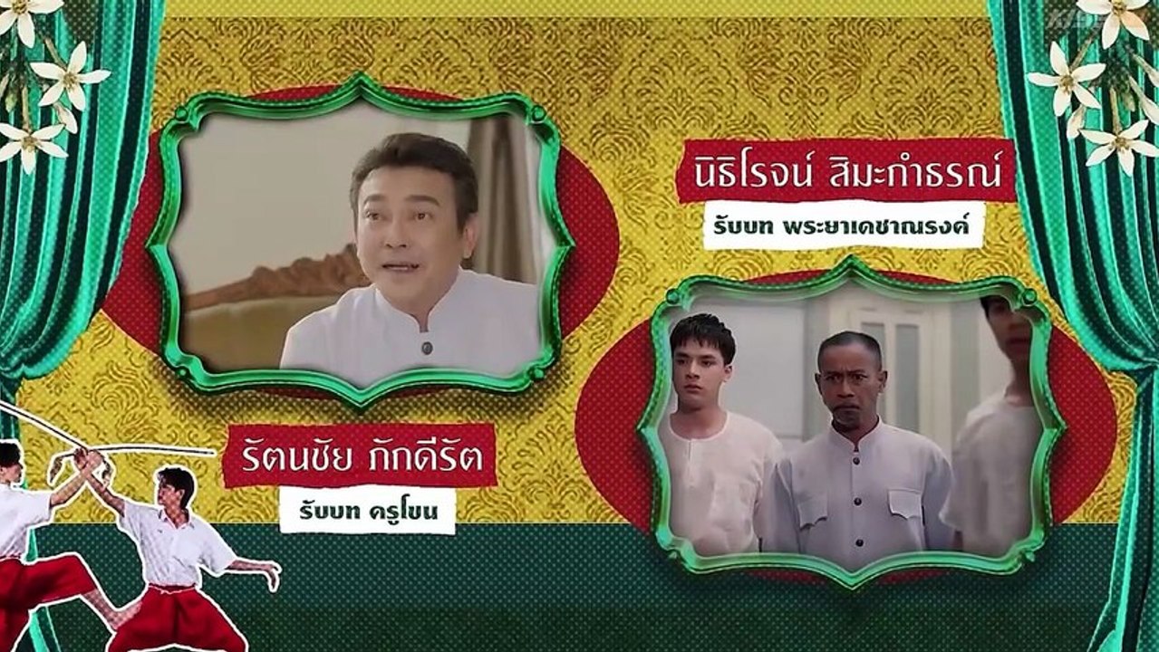 The Masked Hearts Episode 1 | English Sub