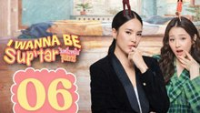 I Wanna Be Sup’tar Ep 6 English Sub