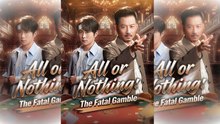 [ENG DUB] All or Nothing The Fatal Gamble
