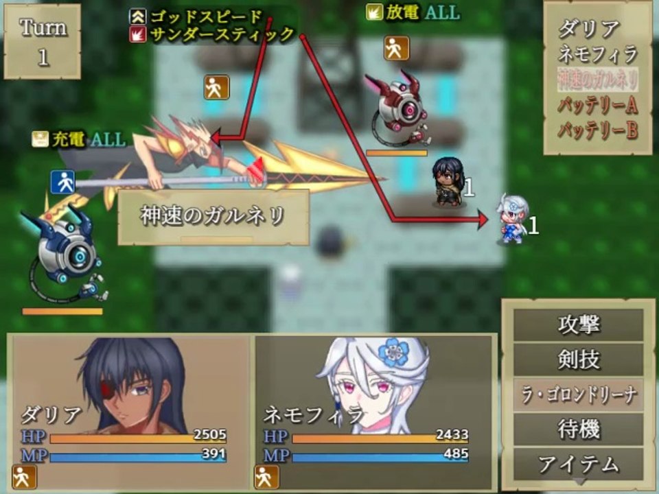 ダリアの剣魔力発電所-神速のガルネリ