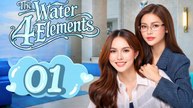 The Water 4 Elements - Episode 1 [Eng Sub]