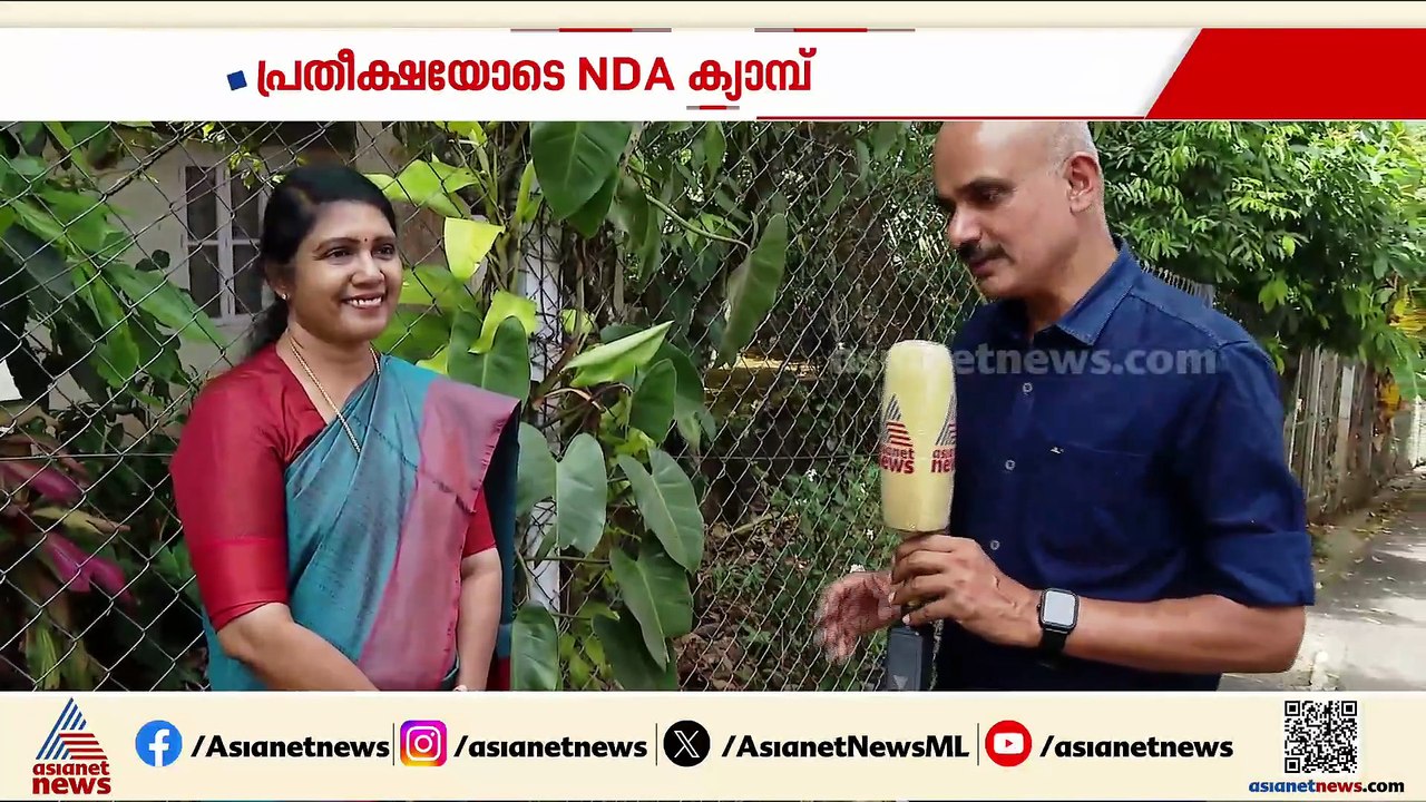 എംഎം മണി മത്സരിക്കാത്തത് ഗുണകരമാകും: ഉടുമ്പൻചോലയിലെ NDA സ്ഥാനാർത്ഥി സംഗീത വിശ്വനാഥ്