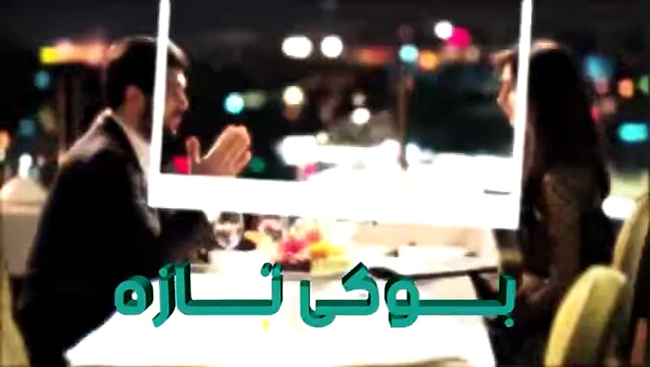 بوکی تازە ئەڵقەی 240