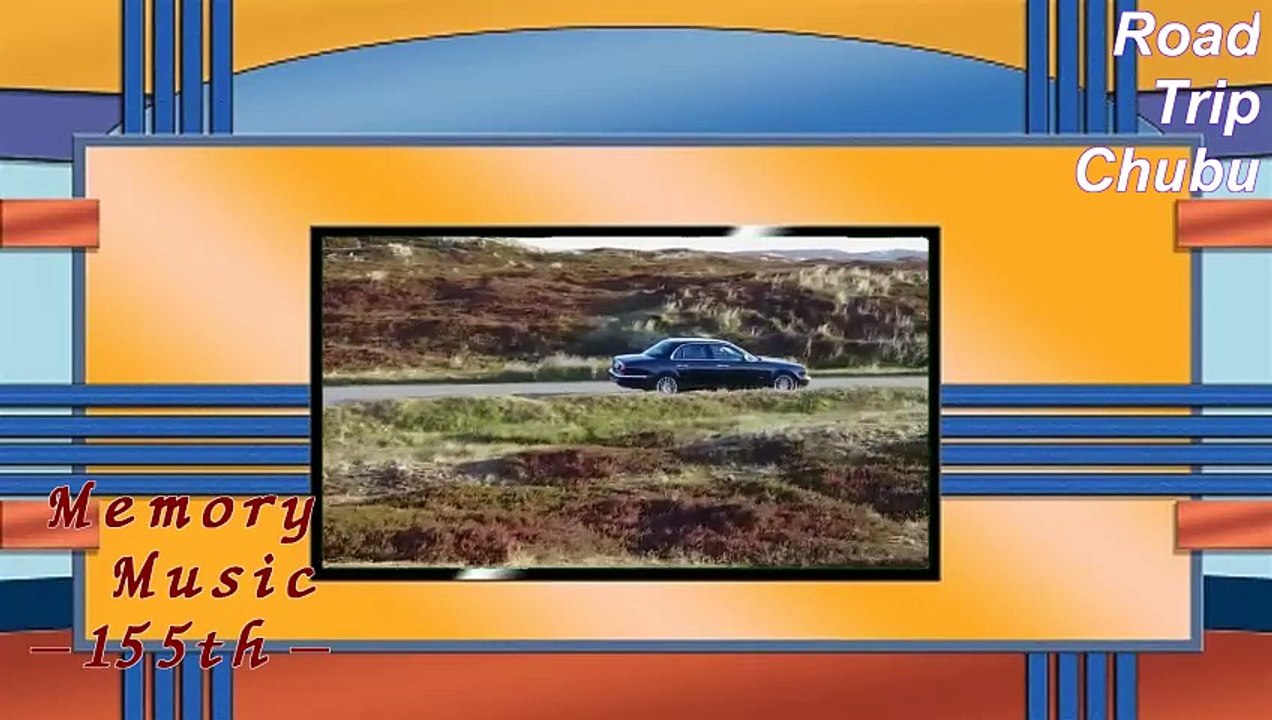 （たおやかインターネット放送)第155回メモリーミュージックロードトリップ中部光の道、飛騨へRoad Trip: The Chubu Path of Light, to Hida