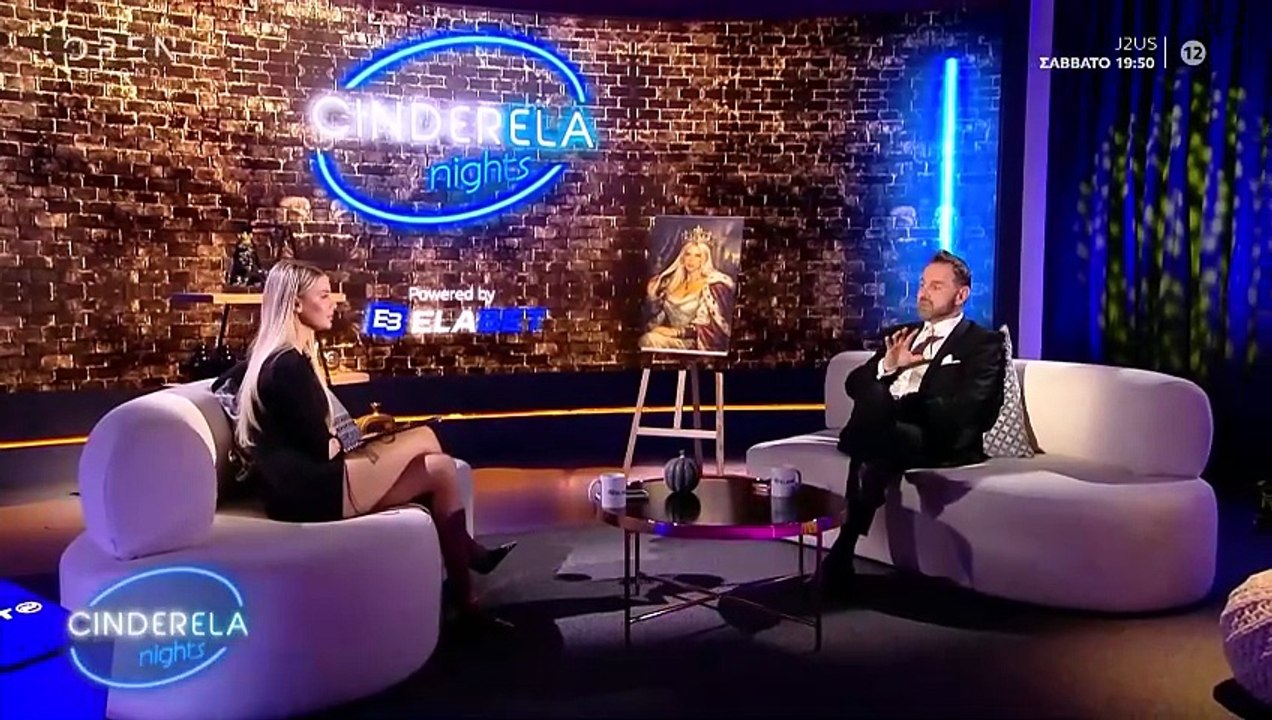 Cinderela Nights 20/03/26  OPEN TV