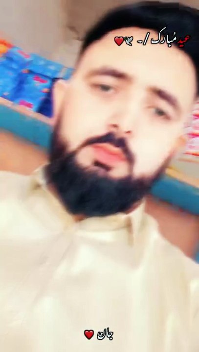 Eid Mubarak ❤️