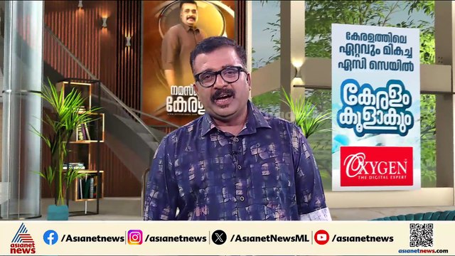 കൊച്ചിയിലെ മുറുക്കാൻ കടക്കാരന് ഒന്നര കോടിയുടെ പിഴയിട്ട് GST; അമ്പരപ്പിൽ ഇതര സംസ്ഥാന തൊഴിലാളി