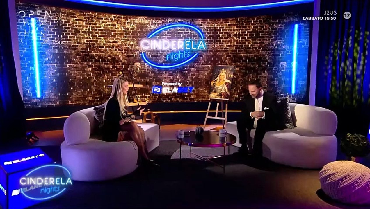 Cinderela Nights 20/03/26  OPEN TV