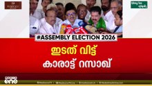 'ഉപാധികളില്ലാതെയാണ് റസാഖ് പാർട്ടിയിലേക്ക് തിരിച്ചുവന്നത്..'