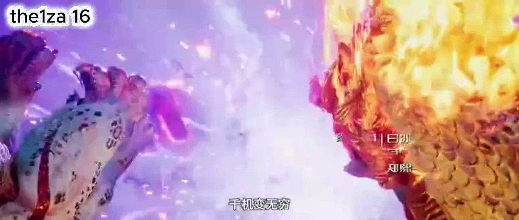 อนิเมะจีน ฟางหานสะท้านสำนัก! ศึกชิงรากวิญญาณเบญจธาตุ Immortality S5 Ep16