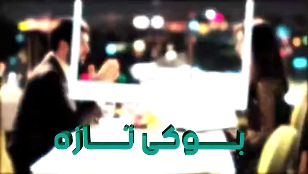 بوکی تازە ئەڵقەی 201